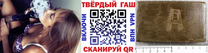 Купить закладки  Нязепетровск  Гашиш убойный 