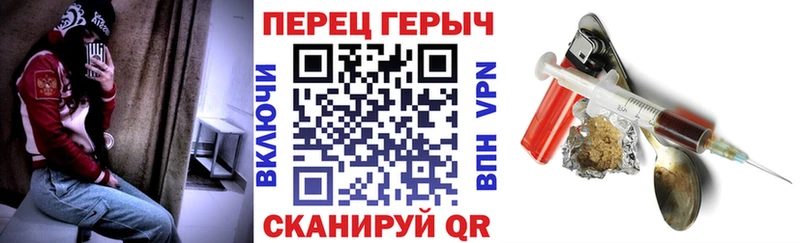 Купить закладки  Нязепетровск  Героин VHQ 
