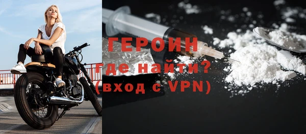 альфа пвп Гусев