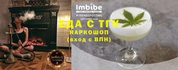 альфа пвп Гусев