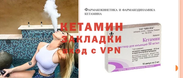твердый Гусиноозёрск