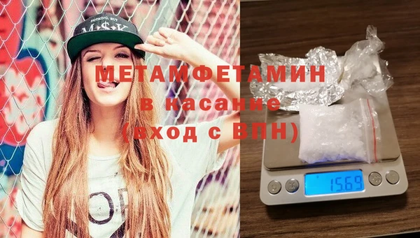 альфа пвп Гусев
