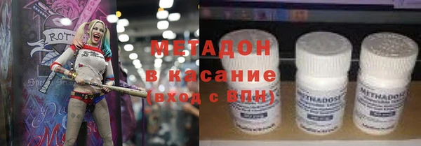 твердый Гусиноозёрск