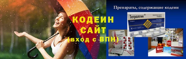 MDMA Premium VHQ Гусь-Хрустальный