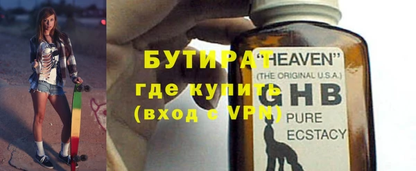 MDMA Premium VHQ Гусь-Хрустальный
