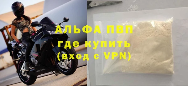 твердый Гусиноозёрск