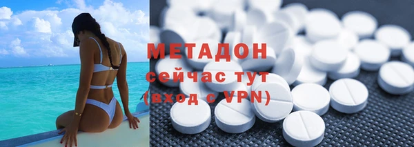 MDMA Premium VHQ Гусь-Хрустальный