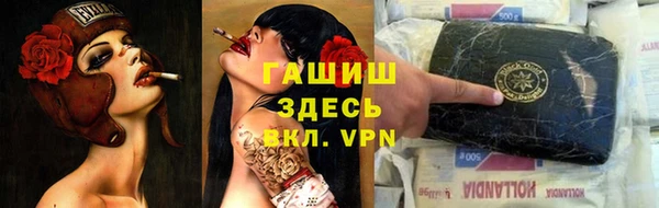 MDMA Premium VHQ Гусь-Хрустальный