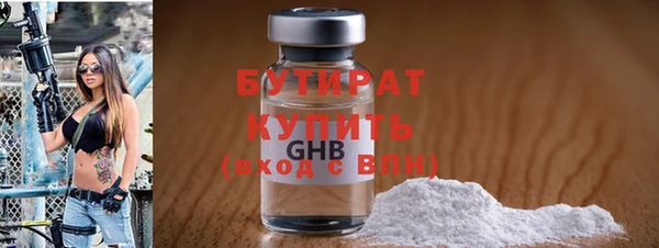 MDMA Premium VHQ Гусь-Хрустальный