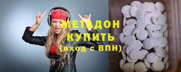 MDMA Premium VHQ Гусь-Хрустальный