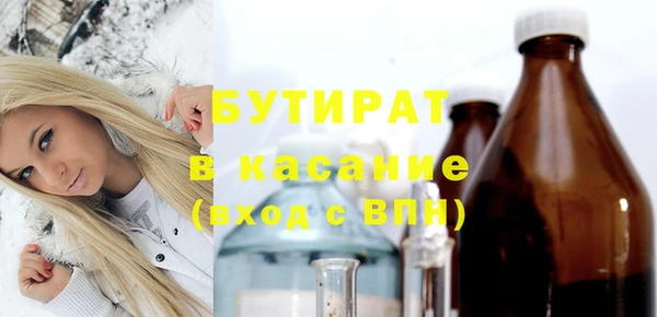 альфа пвп Гусев