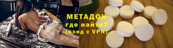 твердый Гусиноозёрск