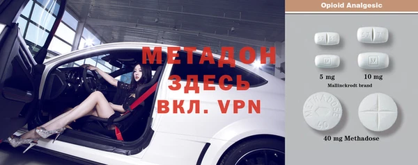 альфа пвп Гусев