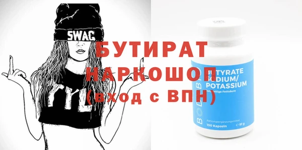 твердый Гусиноозёрск