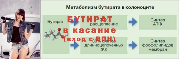 MDMA Premium VHQ Гусь-Хрустальный