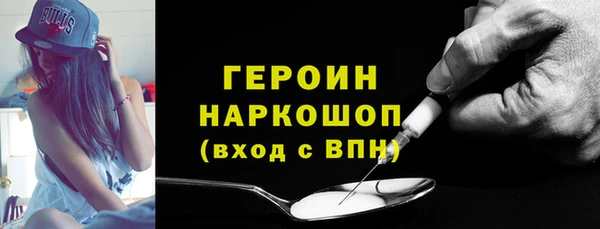альфа пвп Гусев