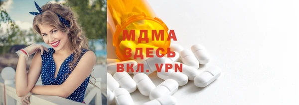 твердый Гусиноозёрск