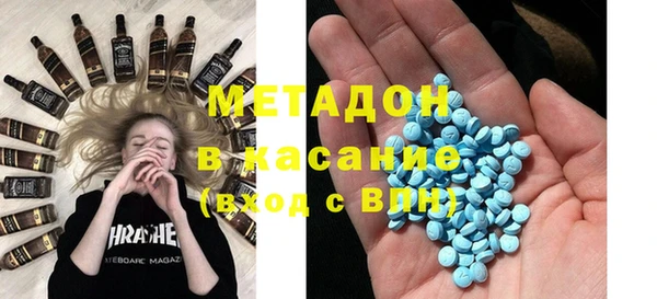 MDMA Premium VHQ Гусь-Хрустальный