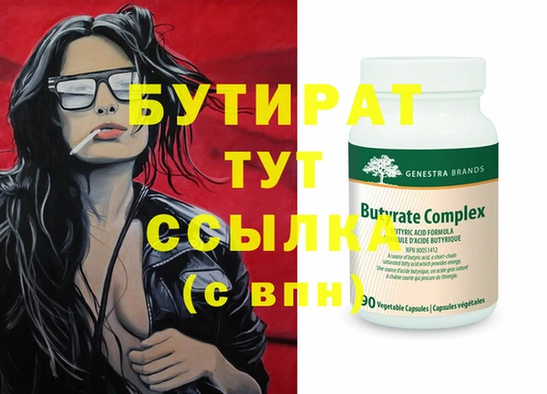 MDMA Premium VHQ Гусь-Хрустальный