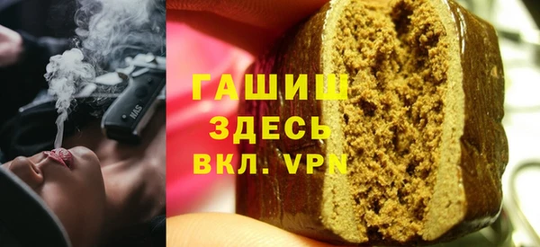 твердый Гусиноозёрск