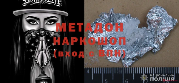 MDMA Premium VHQ Гусь-Хрустальный