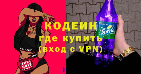 MDMA Premium VHQ Гусь-Хрустальный