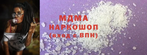 альфа пвп Гусев