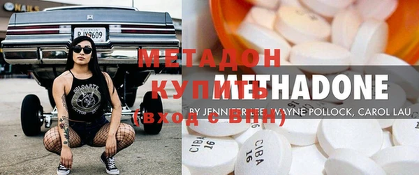 альфа пвп Гусев
