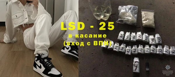 твердый Гусиноозёрск