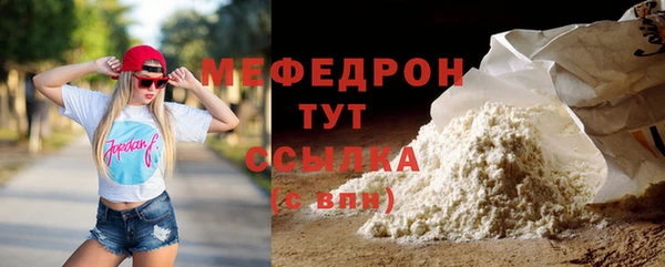 MDMA Premium VHQ Гусь-Хрустальный