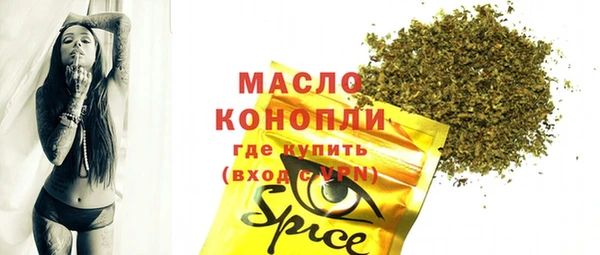 MDMA Premium VHQ Гусь-Хрустальный