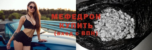 MDMA Premium VHQ Гусь-Хрустальный
