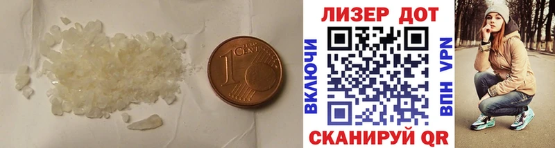 LSD-25 экстази ecstasy  Купить  Нязепетровск 