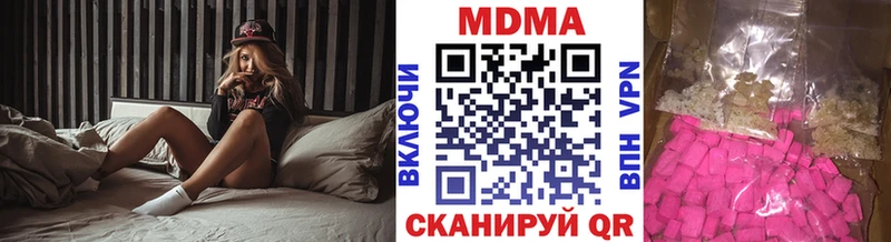 MDMA crystal  Купить закладки  Нязепетровск 