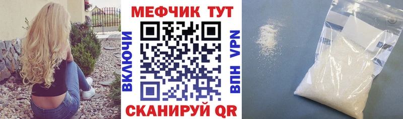 Мефедрон 4 MMC  Нязепетровск 