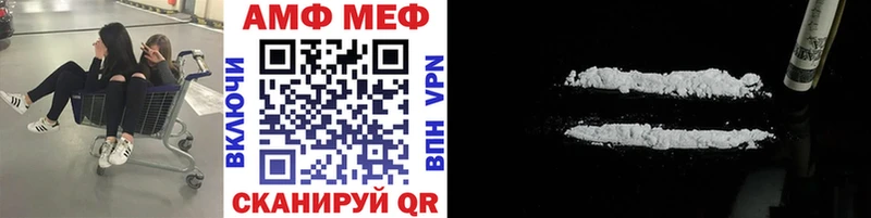 МЕТАМФЕТАМИН витя  Купить  Нязепетровск 