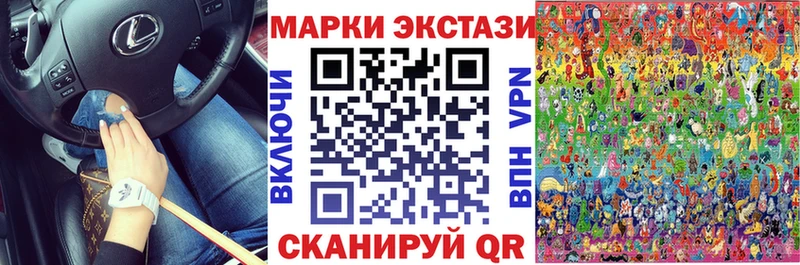 Купить закладки  Нязепетровск  Марки 25I-NBOMe 1500мкг 