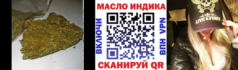 Купить закладки  Нязепетровск  ТГК THC oil 